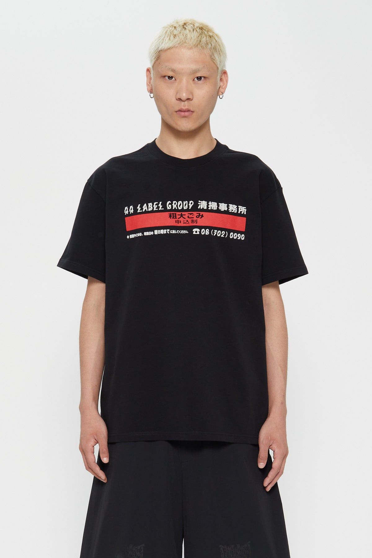 44Label Red Stop High Risk Tee Black